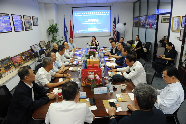 2025年巴拿马博览会中国区第一次二审评审会成功召开(图1)