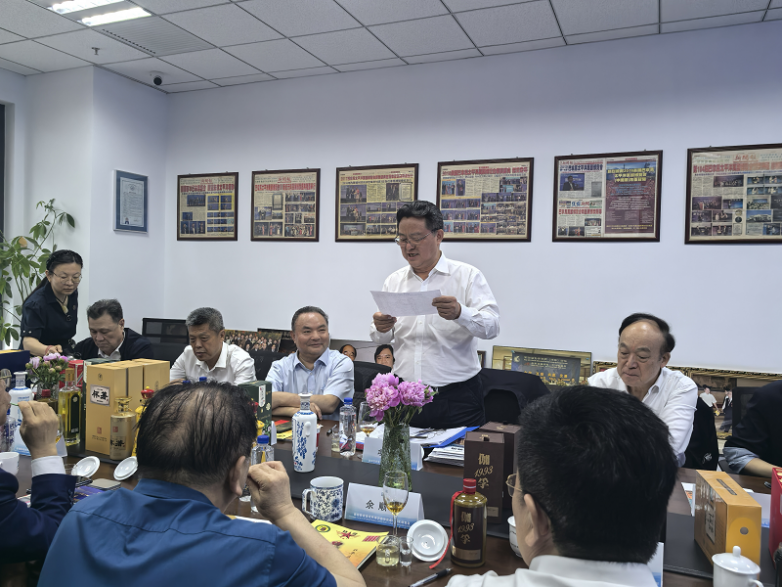 2025年巴拿马博览会中国区第一次二审评审会成功召开(图2)