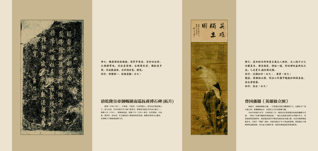 “搬家”近半年这块乾隆御赐石碑实现科技“复生”(图1)