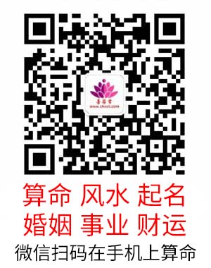 2024年不吉利的方位是哪里(图2)