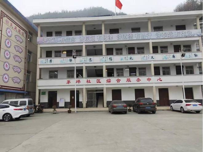 【广电融媒体高质量发展陕西采访行】“产业+就业”双轮驱动白河县茅坪社区打造易地搬迁后扶新样本(图1)
