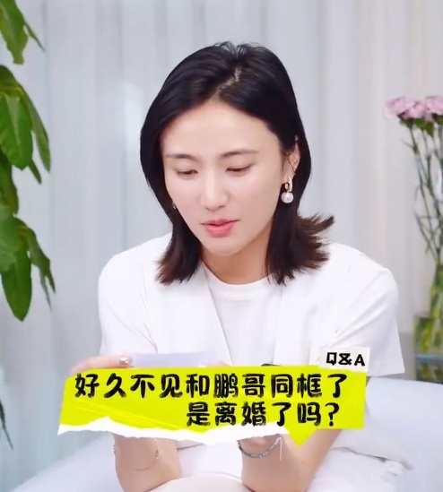 李亚鹏和妻子目前没房产为降低生活成本搬家(图1)