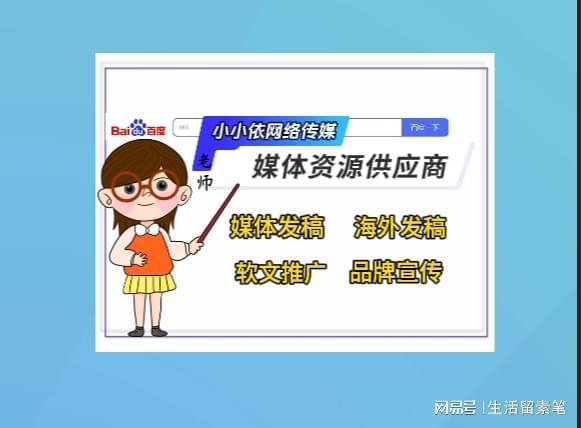 新闻稿发布品牌文案范文有哪些？这些实用技巧助你提升效果！(图1)