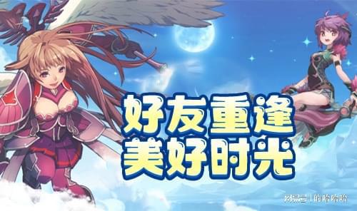 《飞飞重逢》进阶之路高效提升战力的实用技巧(图1)