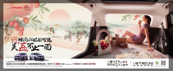 物美价廉的天花板年轻人都无法拒绝传祺GS3影速！(图1)