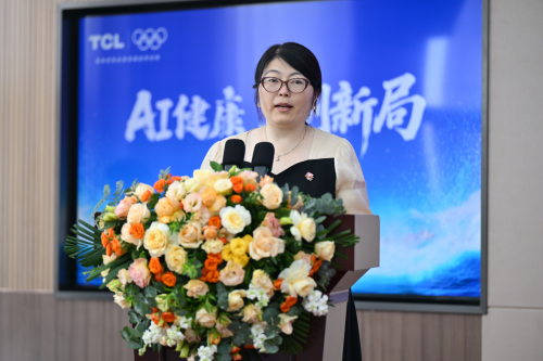 TCL空调总部新科技大楼乔迁暨首届科创节启幕(图7)