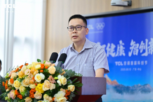 TCL空调总部新科技大楼乔迁暨首届科创节启幕(图6)
