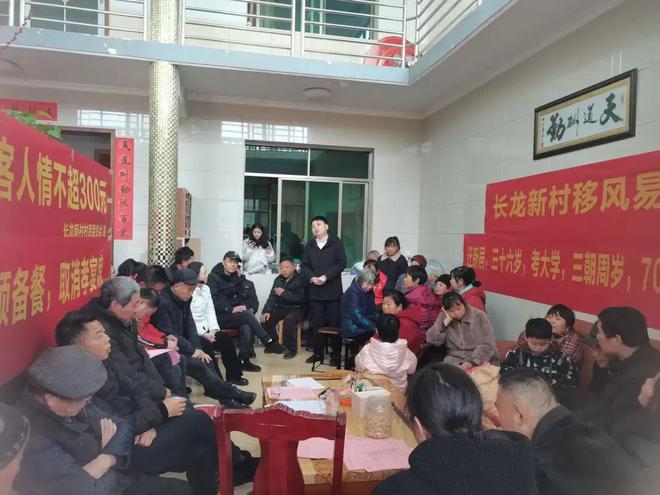 女儿出嫁不办酒取消“预备餐”“孝宴席”……长沙移风易俗为何成效显著？(图1)