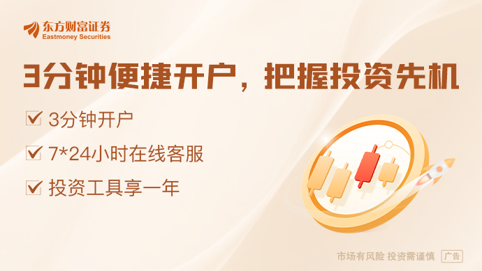 银行理财存续规模稳守31万亿将打破半年末“缩水”魔咒？(图1)