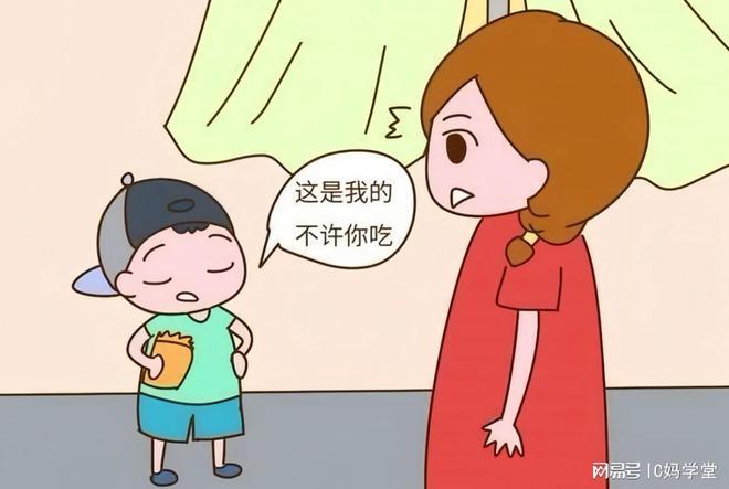 长大后没出息的孩子多重复了家庭的3大陋习有一个都要早点改(图4)