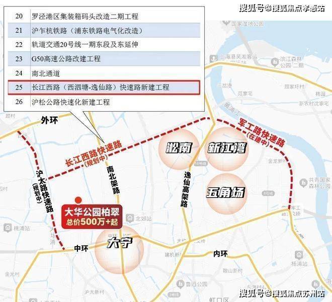 大华公园柏翠(营销中心)首页网站-大华公园柏翠销售中心(售楼处)-楼盘欢迎您-地址-价格-户型-小区环境-楼盘详情-交房时间-周边配套-售楼处电话(图17)