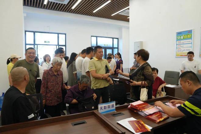 彭州发放104张“房票”！(图7)