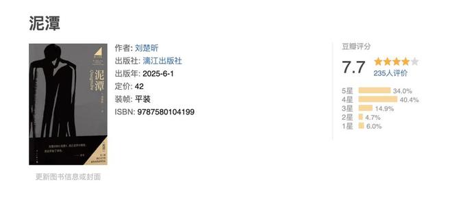 黑马文学新人直面市场诺奖作家被拖版权费？《蒙娜丽莎》要“搬家”了(图2)