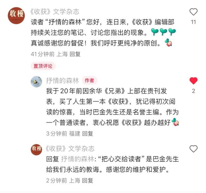 黑马文学新人直面市场诺奖作家被拖版权费？《蒙娜丽莎》要“搬家”了(图5)