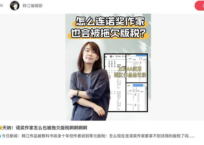 黑马文学新人直面市场诺奖作家被拖版权费？《蒙娜丽莎》要“搬家”了(图6)