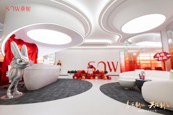 喜迁新址共绘新篇桑妮集团乔迁庆典圆满落幕(图1)