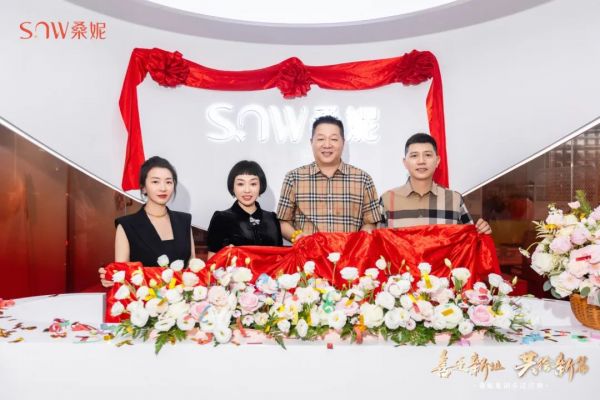 喜迁新址共绘新篇桑妮集团乔迁庆典圆满落幕(图4)