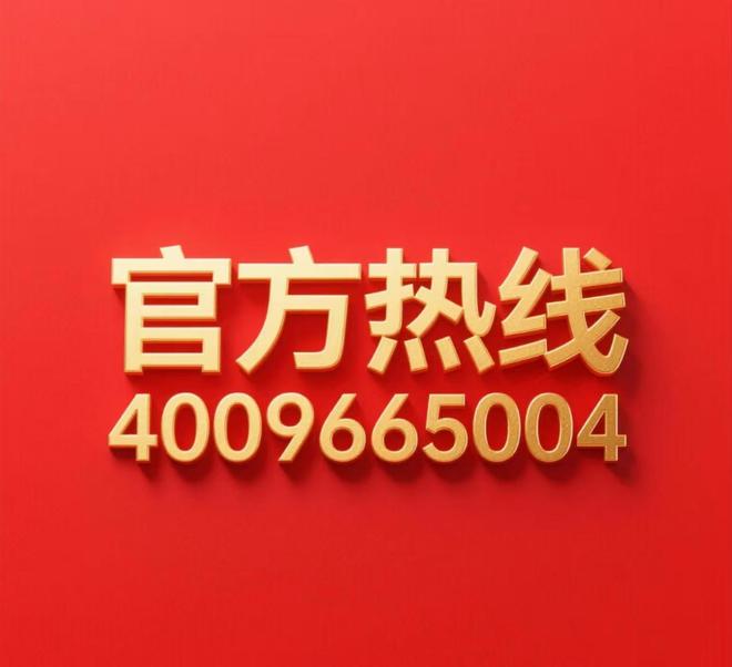 繁花•静安网站-上海繁花•静安2024最新房价＋户型图＋配套(图1)