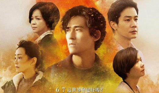 大S离世即将满100天周渝民感谢她：精神不好时是熙媛接住了我(图8)