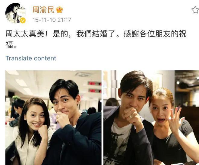 大S离世即将满100天周渝民感谢她：精神不好时是熙媛接住了我(图9)