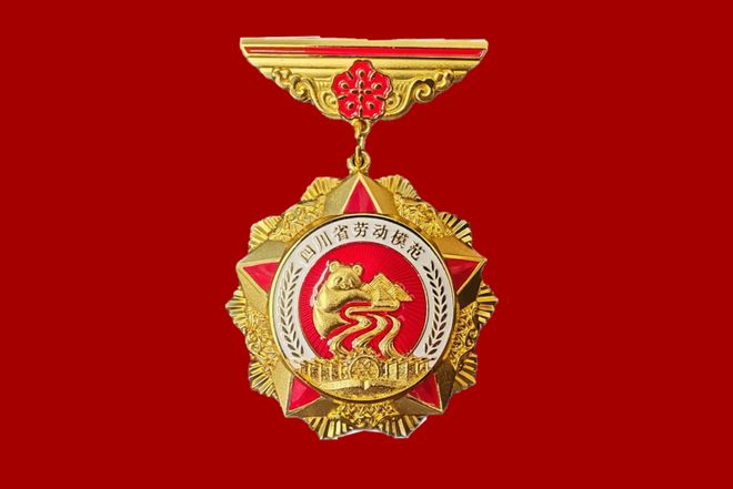 农林卫视《中国农资秀》泸天化九禾：喜报！田军荣获“四川省劳动模范”荣誉称号(图2)