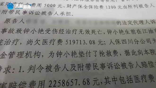 夫妻被酒驾者撞死孩子：以为是梦想爸爸妈妈(图3)