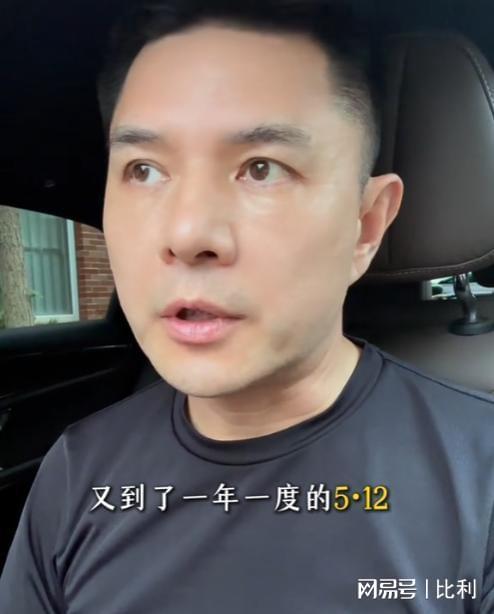 主持人赵普现状：身家过亿是400万粉丝网红53岁还是那么帅(图21)
