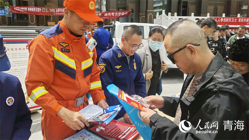 掌握避险黄金法守护东区千万家(图2)