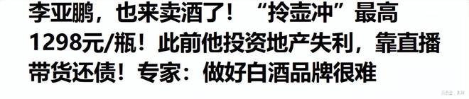 李亚鹏一家五口挤百平小屋娇妻带娃搬家3岁女儿举动太戳心(图5)