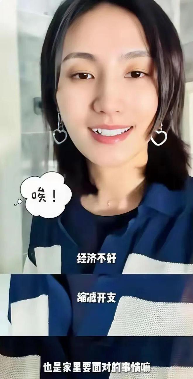 李亚鹏租不起别墅了换了套小房子租海哈金喜自曝经济困难(图4)