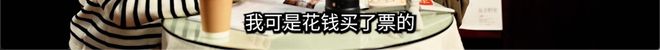 边看演唱会边直播怎么就不行？(图2)